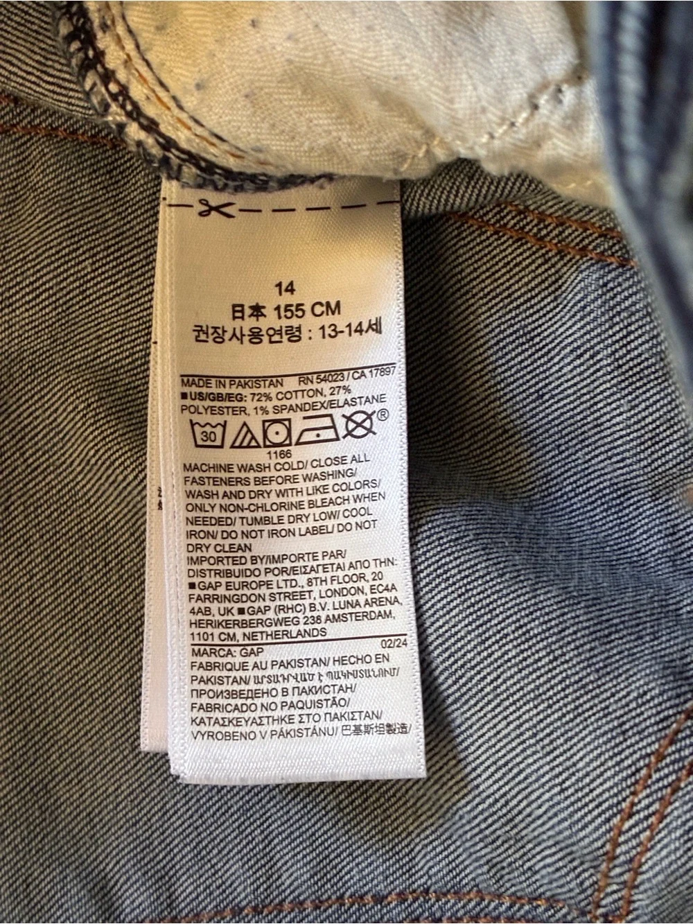 Gap | Like new girls super skinny cotton blend casual denim blue jeans size 14